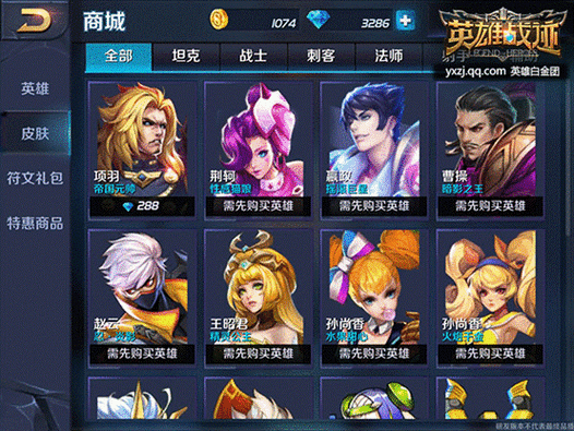 英雄战迹还能玩吗图标