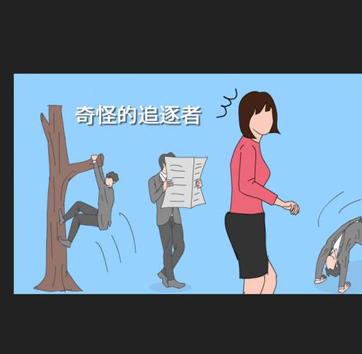 追随者是什么意思缩略图