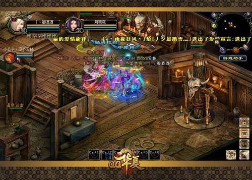 qq华夏新区开放时间缩略图