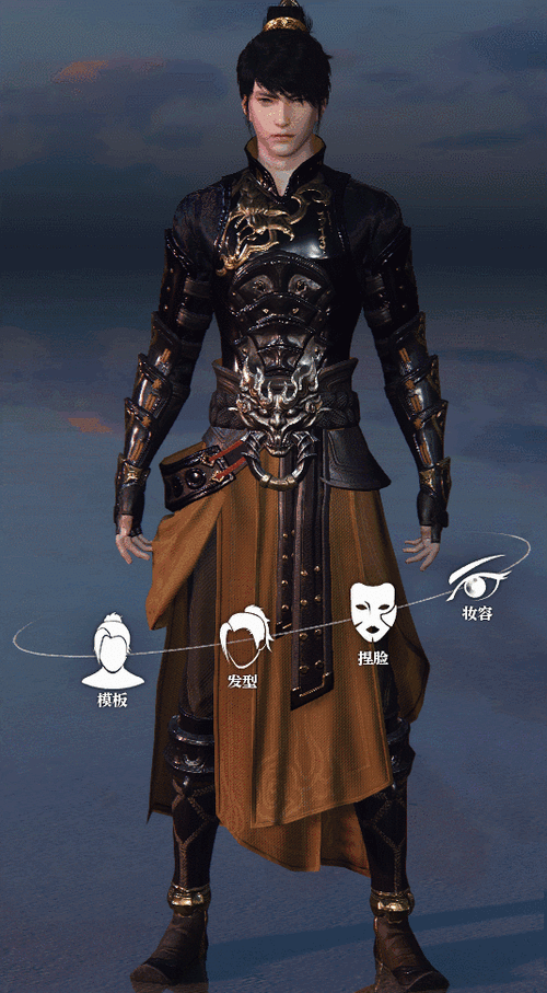 逆水寒改名cd缩略图
