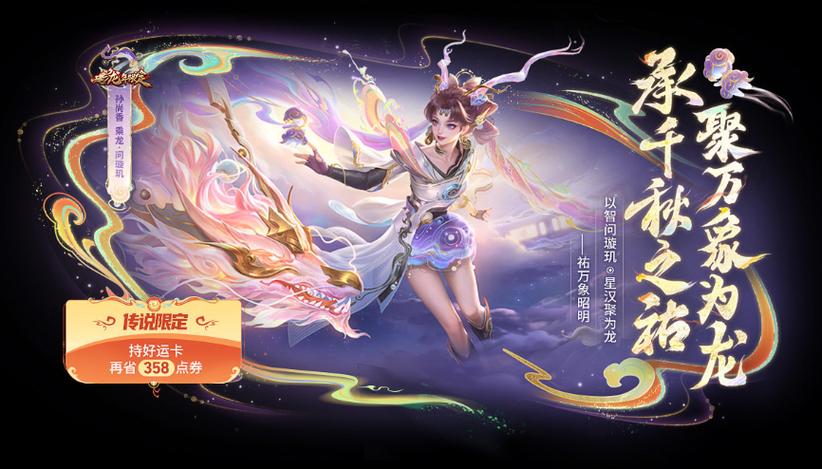 类似王者荣耀的手游游戏截图