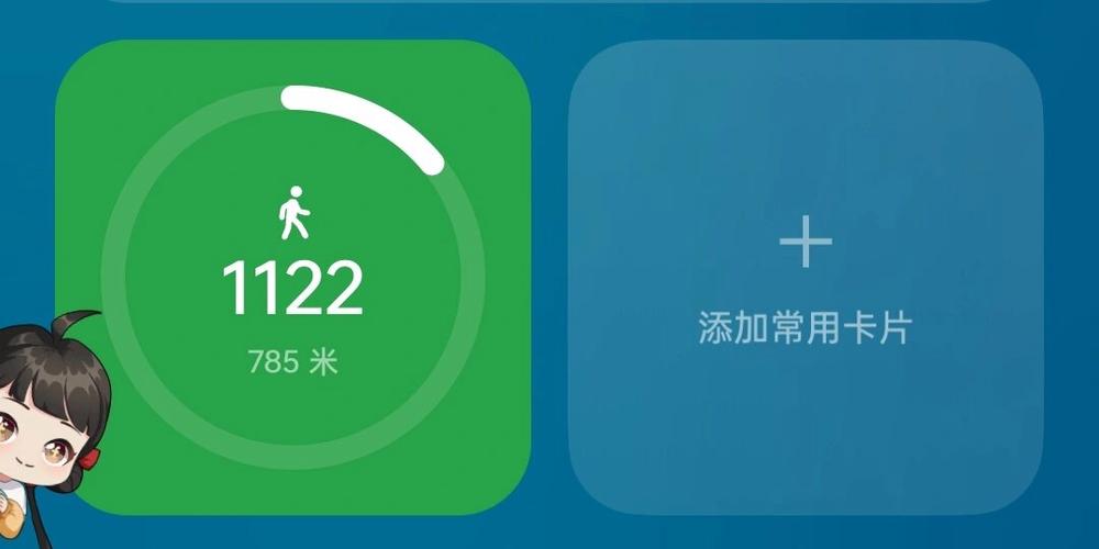 手机自带计步器在哪里缩略图