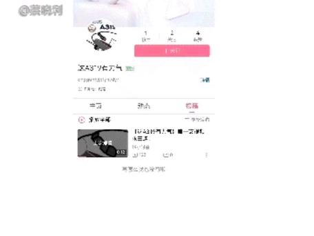 b站游戏账号转移到另一个b站账号缩略图