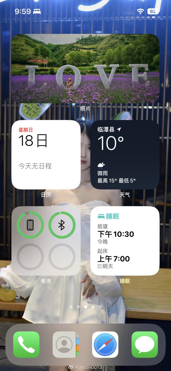 苹果X桌面布局缩略图
