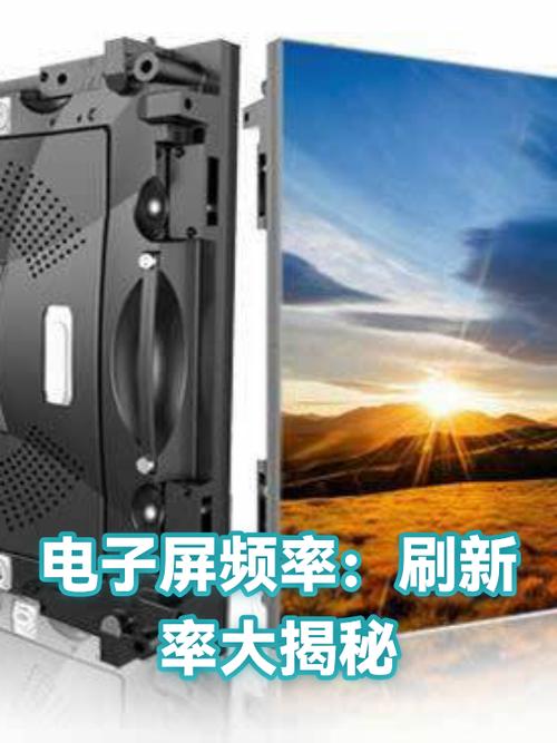 75hz和60hz的区别缩略图