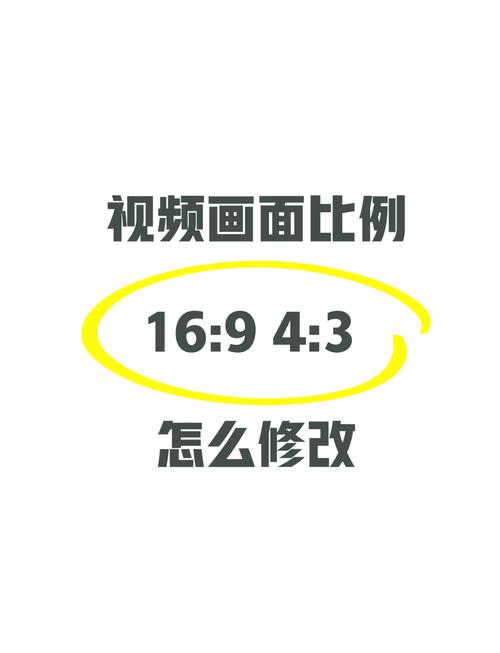 oppo改16:9比例缩略图