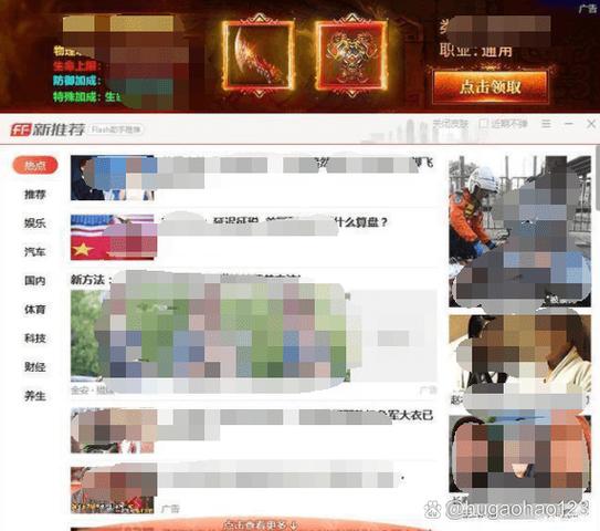 flash怎么保存为jpg缩略图