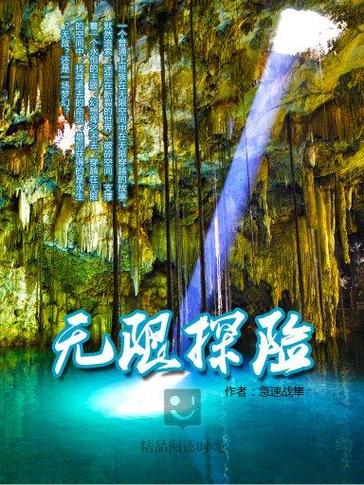 开放世界手游最新游戏缩略图