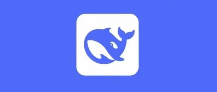 deepseek app下载游戏截图