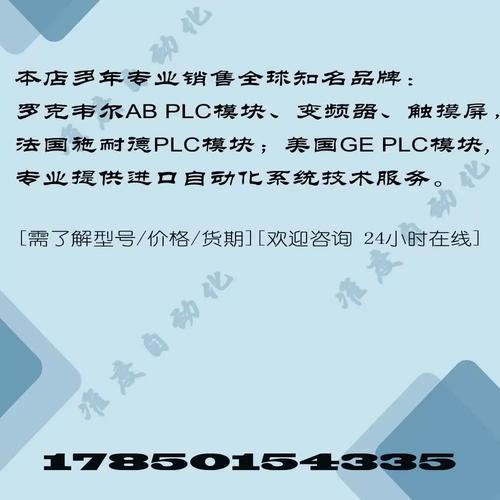 环球直播授权码缩略图