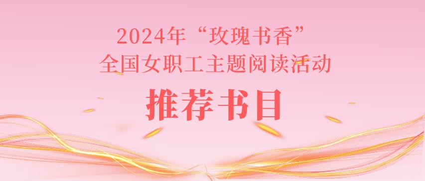 玫瑰全文免费阅读书缩略图