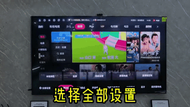 海信电视广告如何去除缩略图
