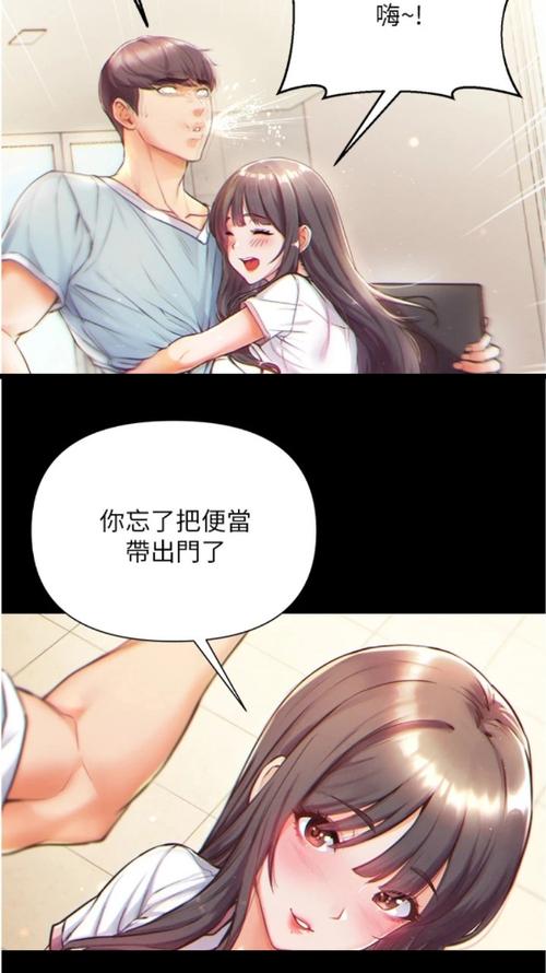 虫虫漫画在线看韩漫免费观看下拉式缩略图