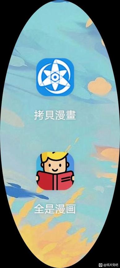 可以导入本地漫画的阅读器缩略图
