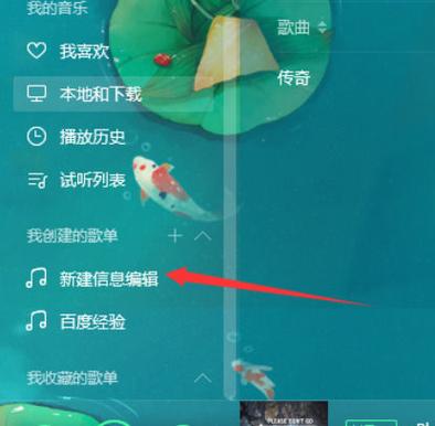 qq音乐无法分享歌曲缩略图