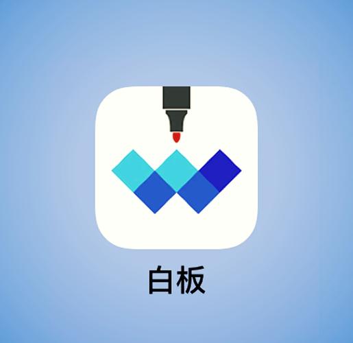 希沃白板桌面图标大小怎么调整缩略图