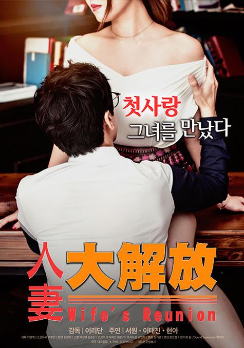 韩国剧情电视剧免费观看缩略图
