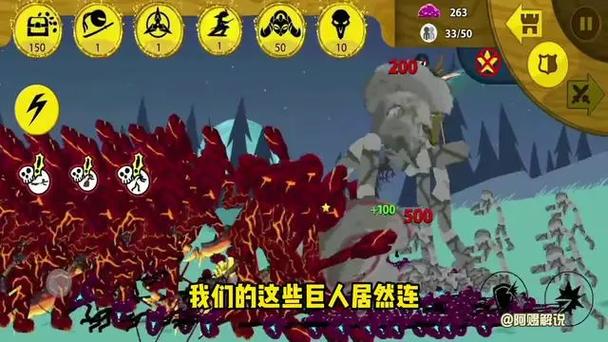 火柴人战争巨人僵尸缩略图