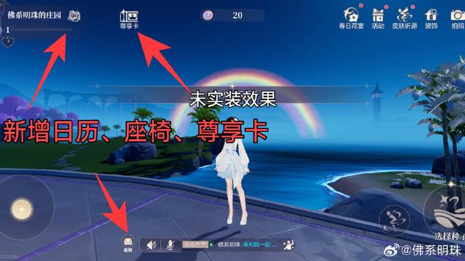 qq飞车前瞻版是体验服吗缩略图