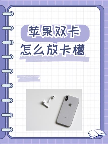 sim卡怎么放进卡槽游戏截图