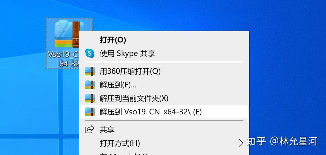 电脑上已安装的软件怎么找安装包图标