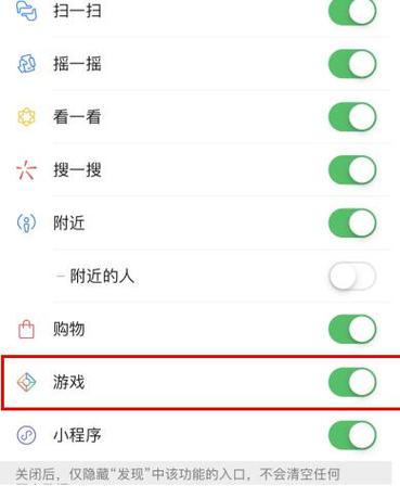 游戏怎么彻底删除缩略图