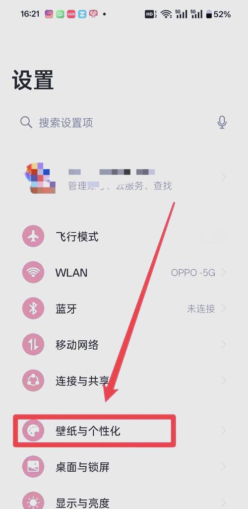 oppo手机怎么息屏录视频游戏截图