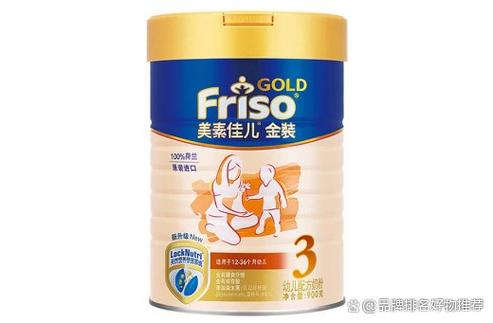 荷兰进口奶粉十大排行榜缩略图