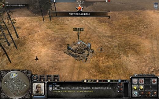 英雄连2阿登突击手机版缩略图