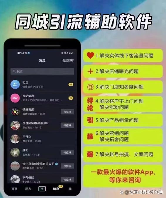 抖音怎么加入游戏