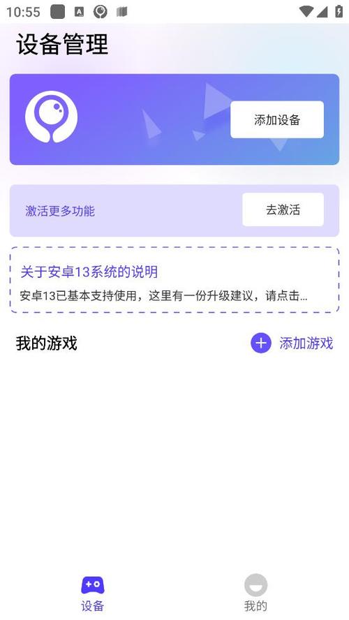 免费开挂辅助器缩略图