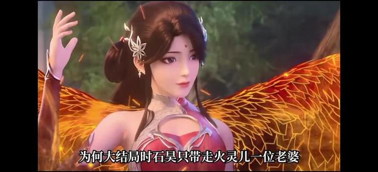 圣墟最后结局是什么缩略图