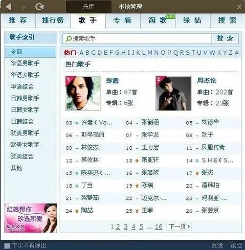 抖音歌曲大全 百度网盘缩略图