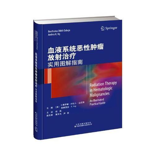 放疗能彻底治愈肿瘤吗游戏截图