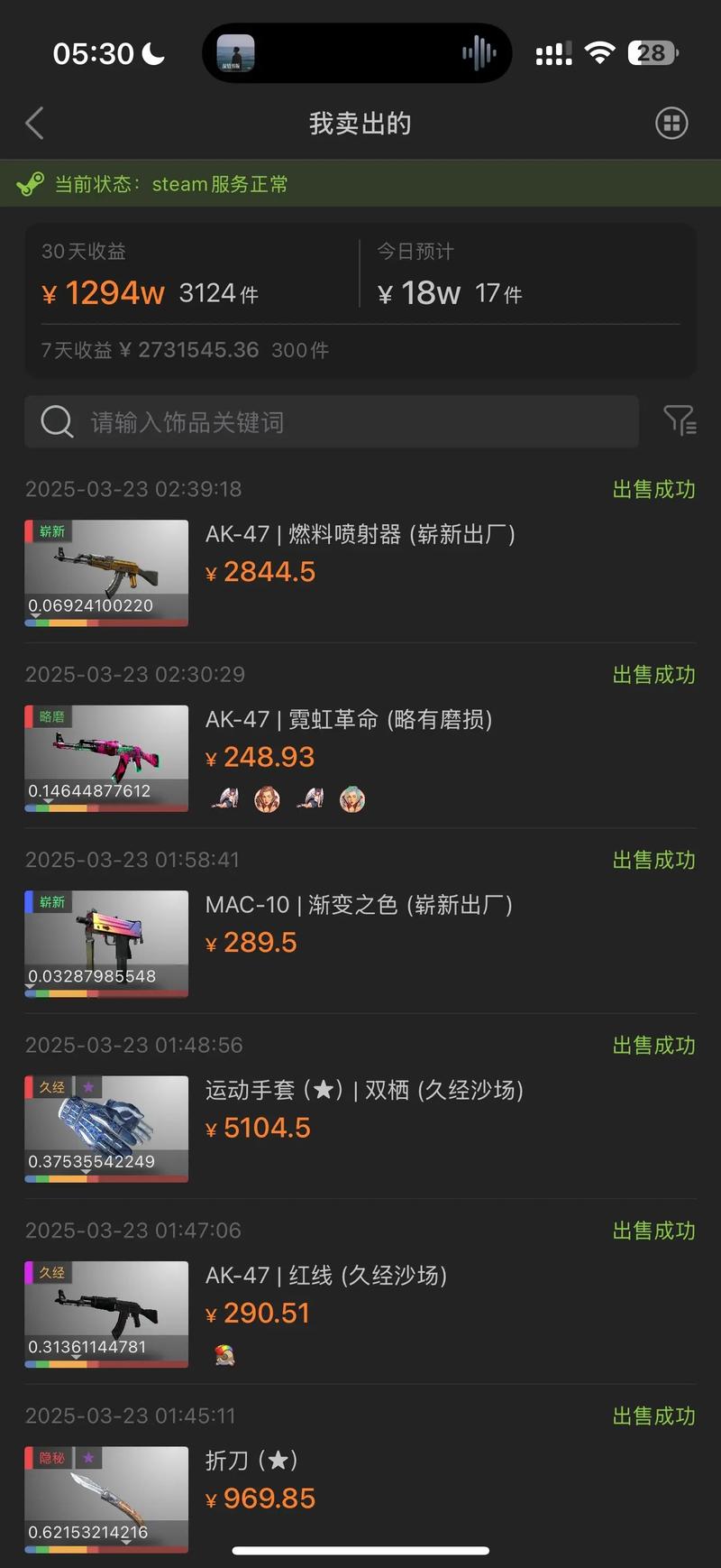 csgo刷枪指令怎么用游戏截图