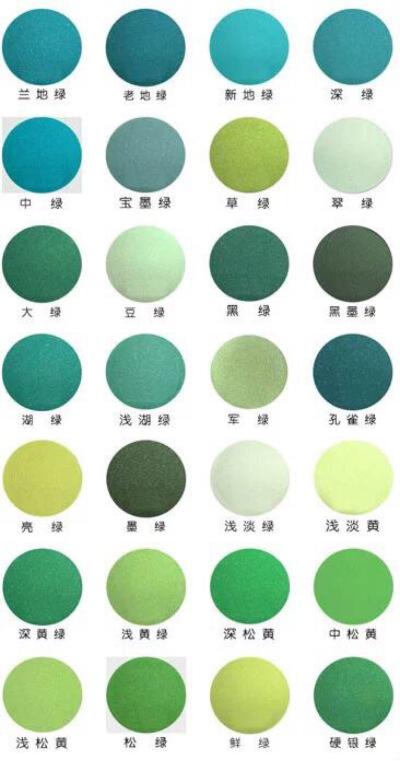 蓝绿色标准色卡缩略图
