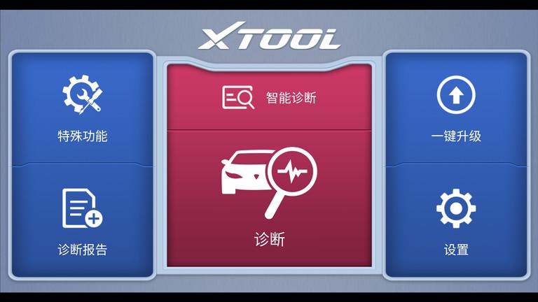 诊学网官网登录入口缩略图