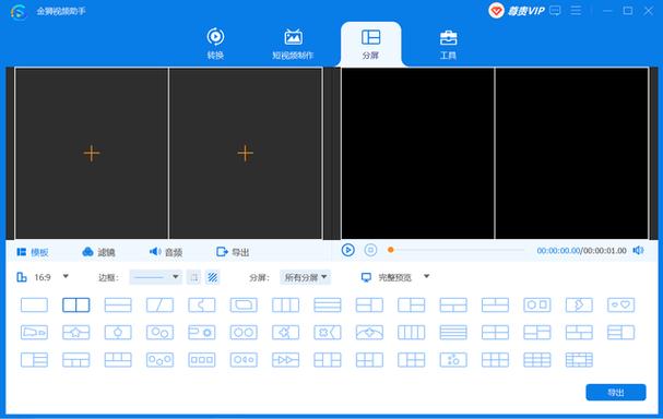 小米平板的百度怎么关闭分屏模式游戏截图