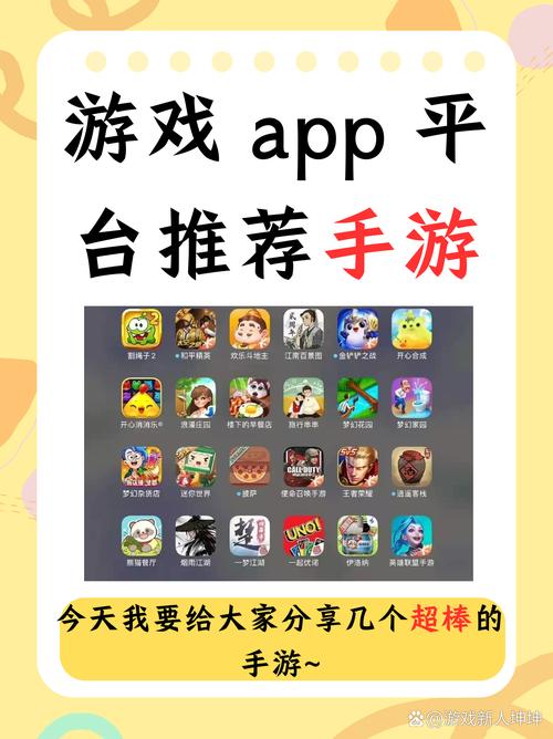 趣上网app官网缩略图
