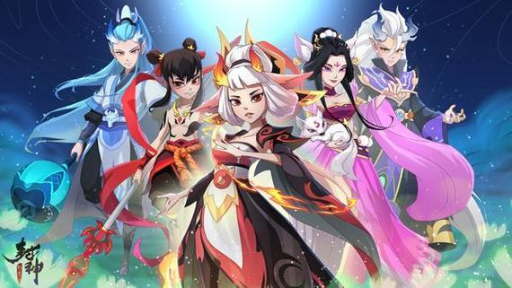 封神榜2023手游缩略图
