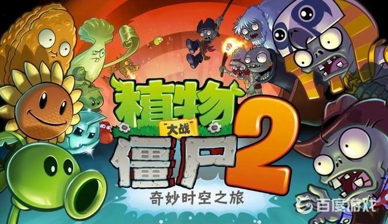 椰子加农炮获得方法游戏截图