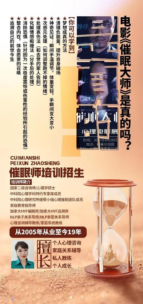 hp电脑睡眠无法唤醒缩略图