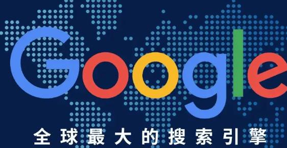 深度搜索引擎游戏截图