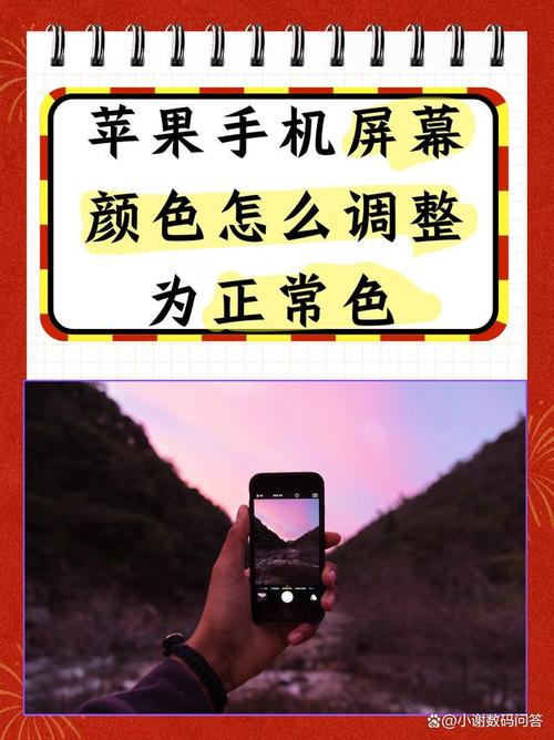 电脑显示屏颜色变黄了,怎么调缩略图