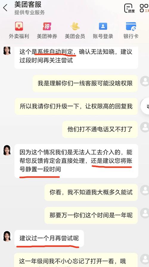 美团酒店订单删除不了缩略图