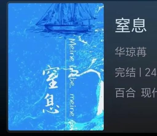 gl小说推荐缩略图