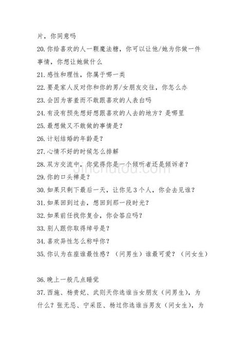快问快答题目大全及答案缩略图