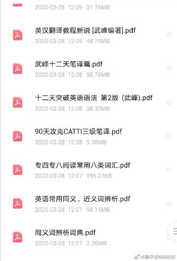 柚子阅读app改名叫什么了缩略图