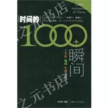 上一秒和下一秒的区别游戏截图