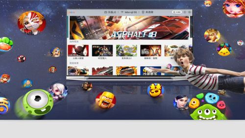 乐播TⅤ版缩略图
